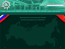 Tablet Screenshot of eurocontract.ru